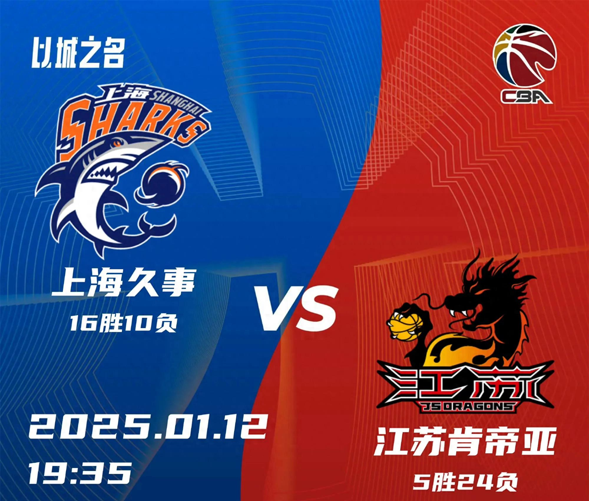 B体育体育登录入口-关于上海男篮惜败浙江队，惊险比分落败的信息