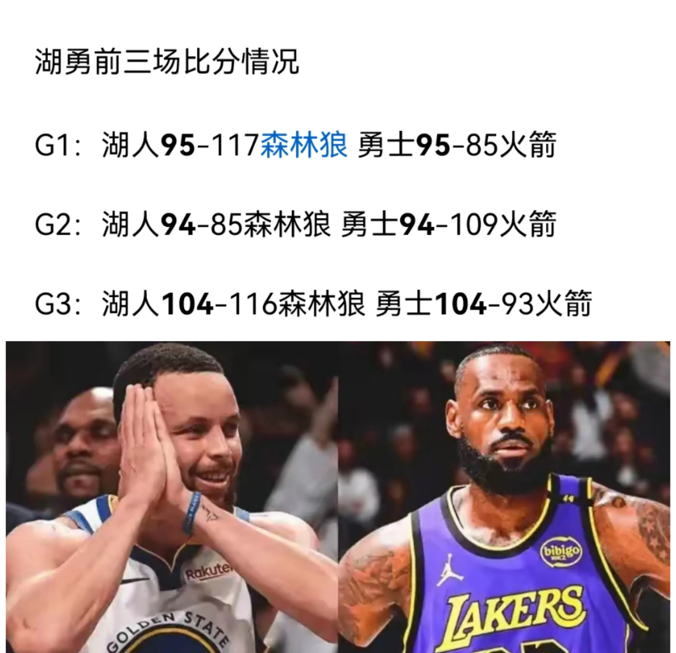 阵容齐整的豪门队伍完胜对手，无悬念取胜