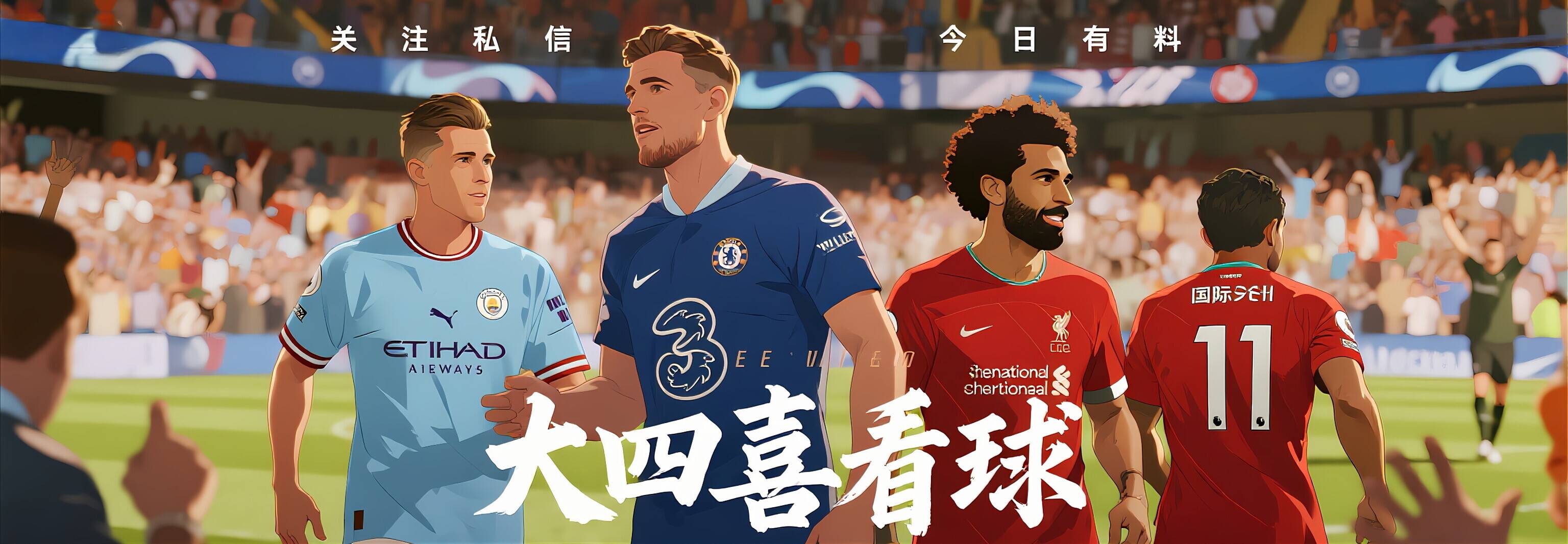 斯托克城客场艰难击败米尔沃尔，继续保持不败