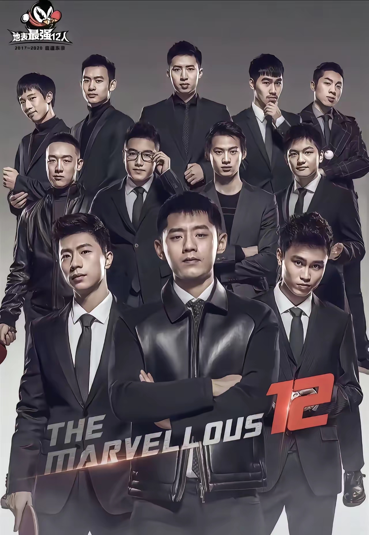 全明星队伍形势依旧紧张,各队备战尽显拼搏精神 全明星队伍形势依旧紧张,各队备战尽显拼搏精神