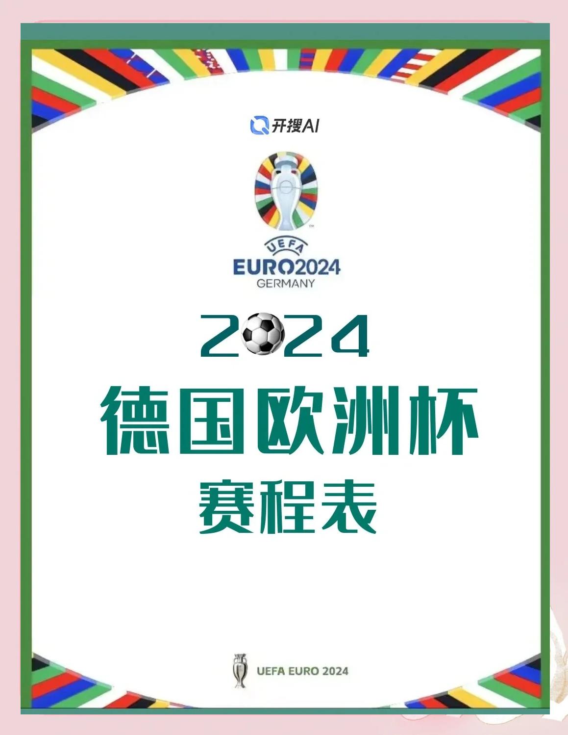 德国击败摩尔多瓦,欧洲杯预选赛大胜告捷的简单介绍 德国击败摩尔多瓦,欧洲杯预选赛大胜告捷的简单介绍