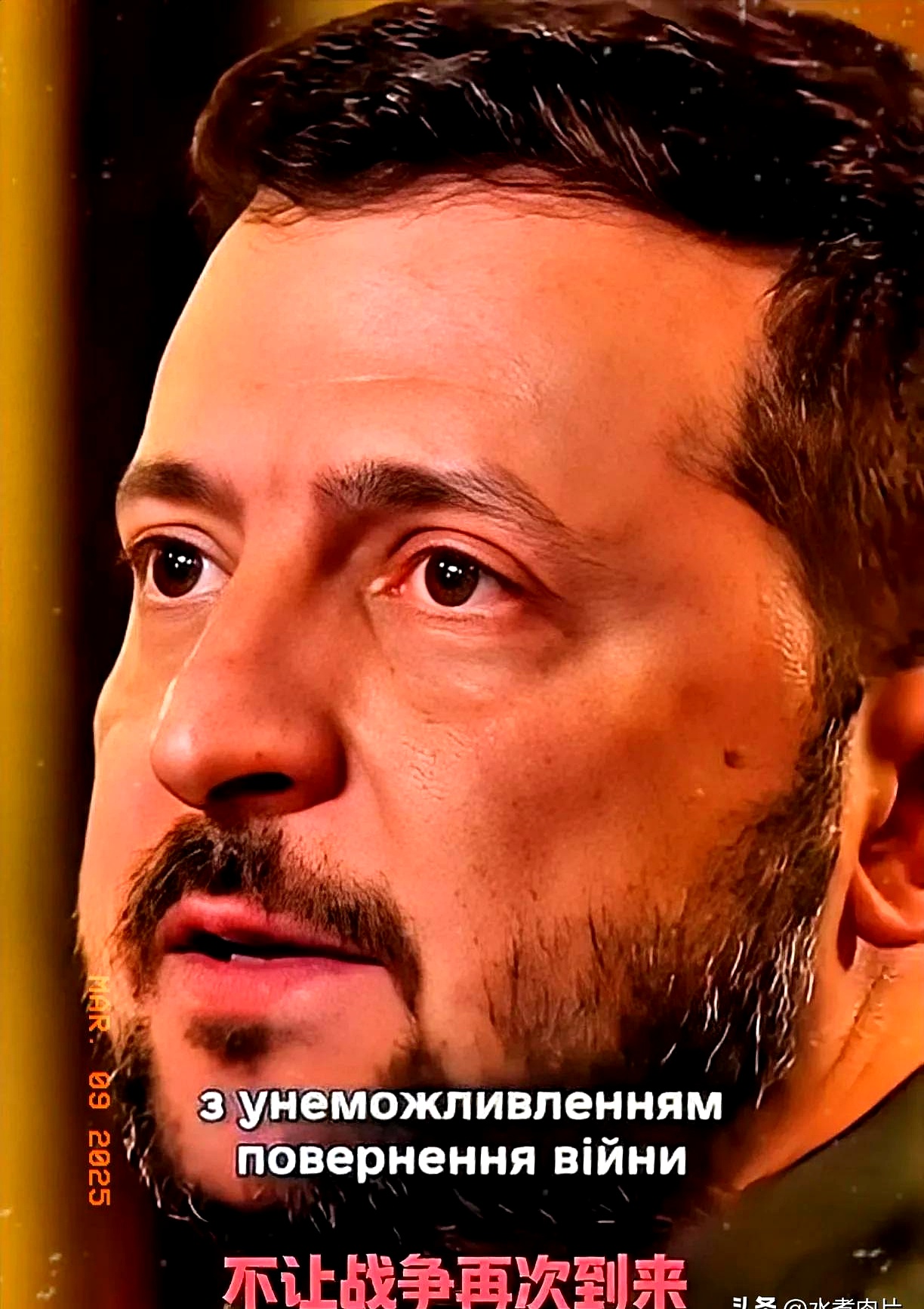 包含乌克兰队血洗对手，实力凸显初出头之问的词条