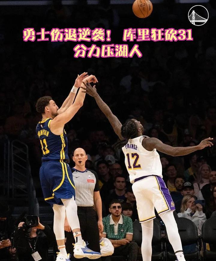 B体育体育教练-鹤队客场一战获胜，实现逆袭